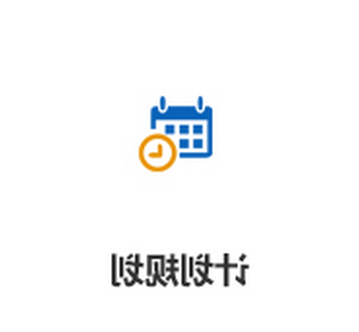 ƻ滮