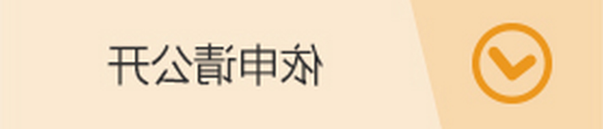 빫