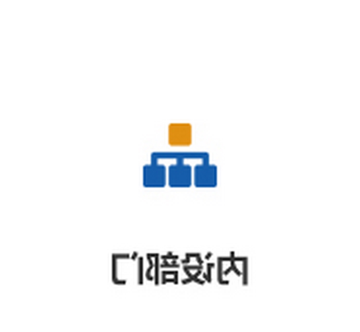 貿