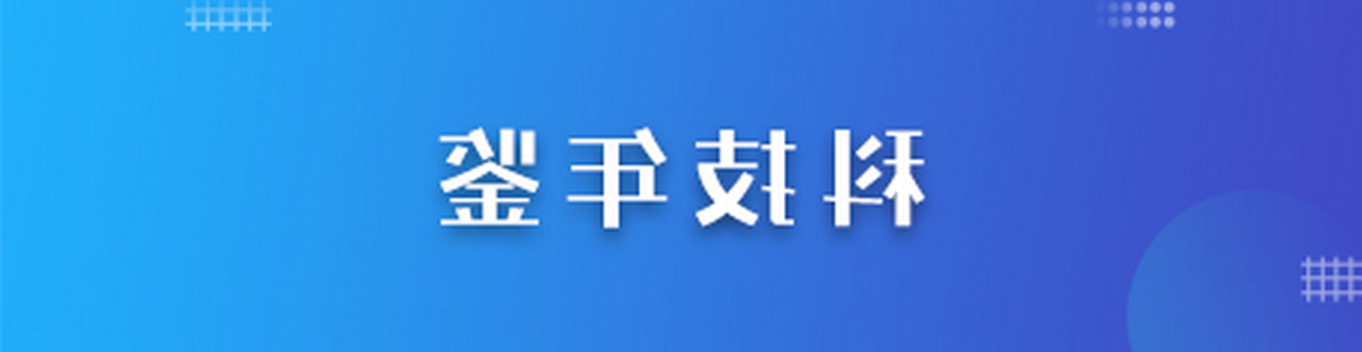 Ƽ